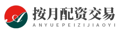证券配资公司_证券配资炒股_证券配资APP